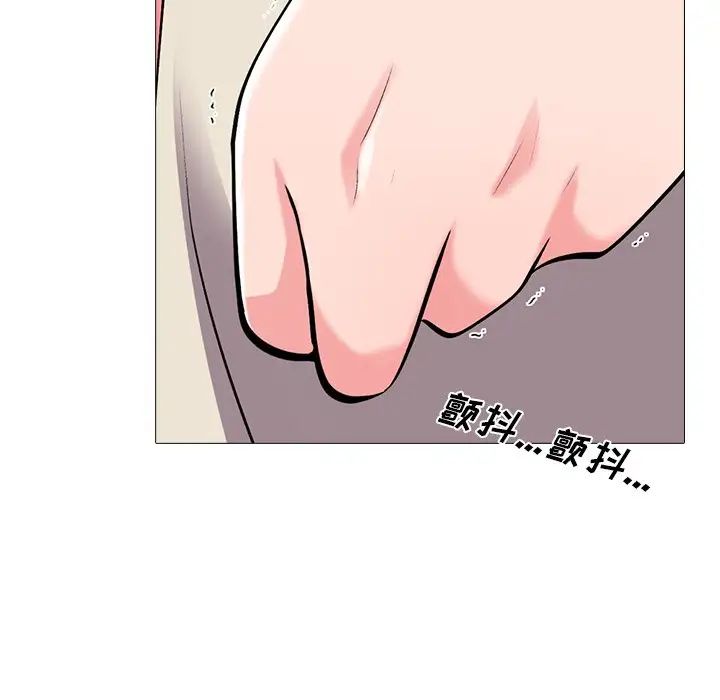 心机女教授第36话