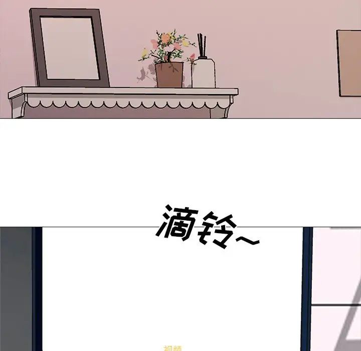 心机女教授第36话