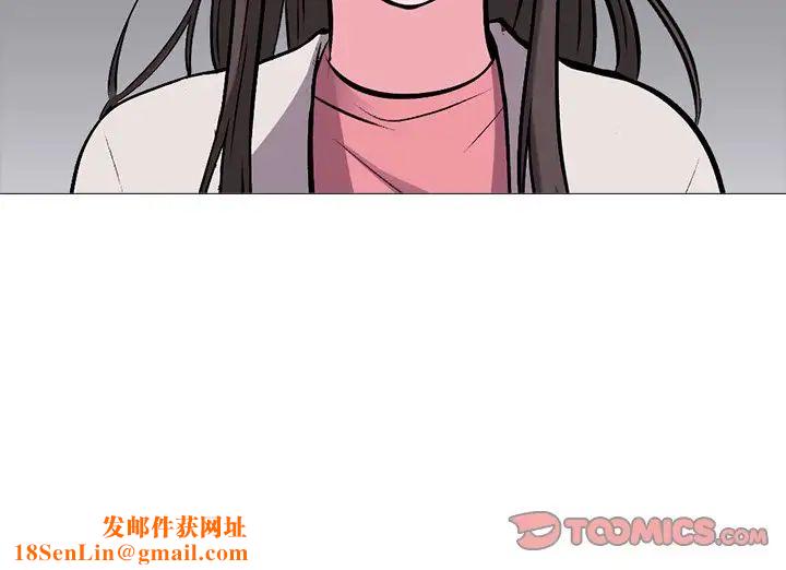 心机女教授第36话