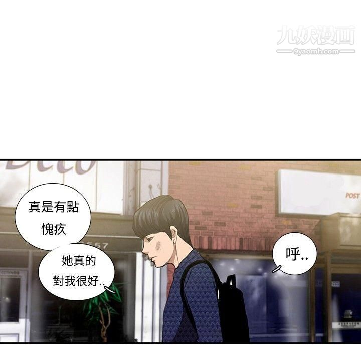 恋爱大排檔第7话