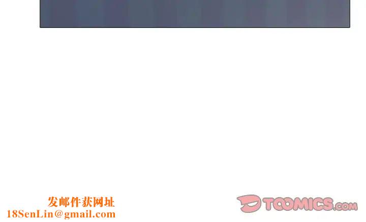 心机女教授第37话