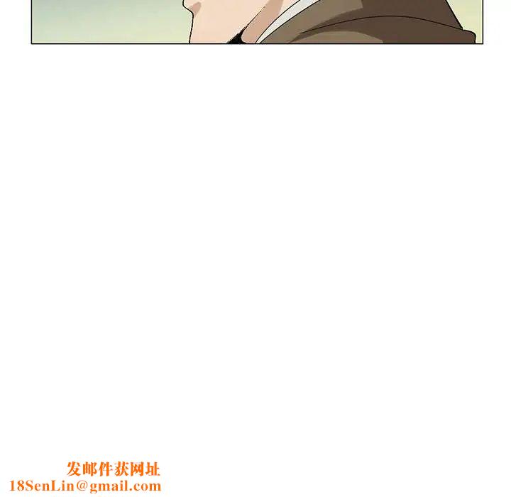 危险水位第56话
