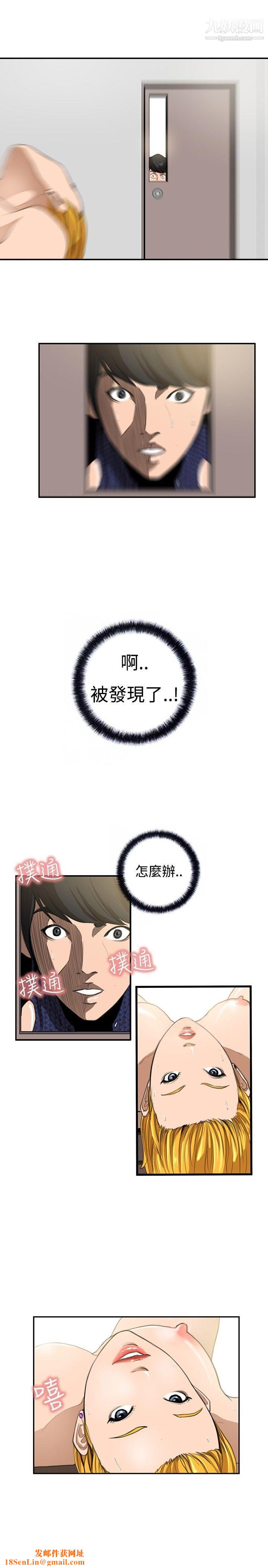 恋爱大排檔第9话