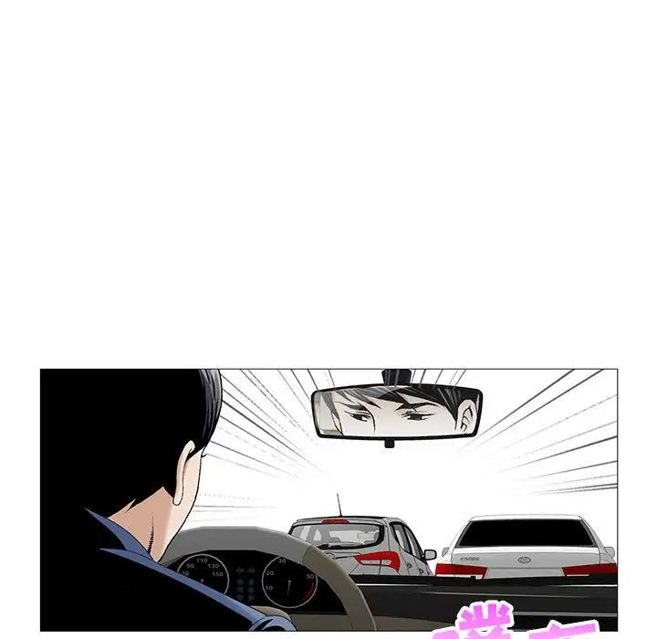 危險水位第56话