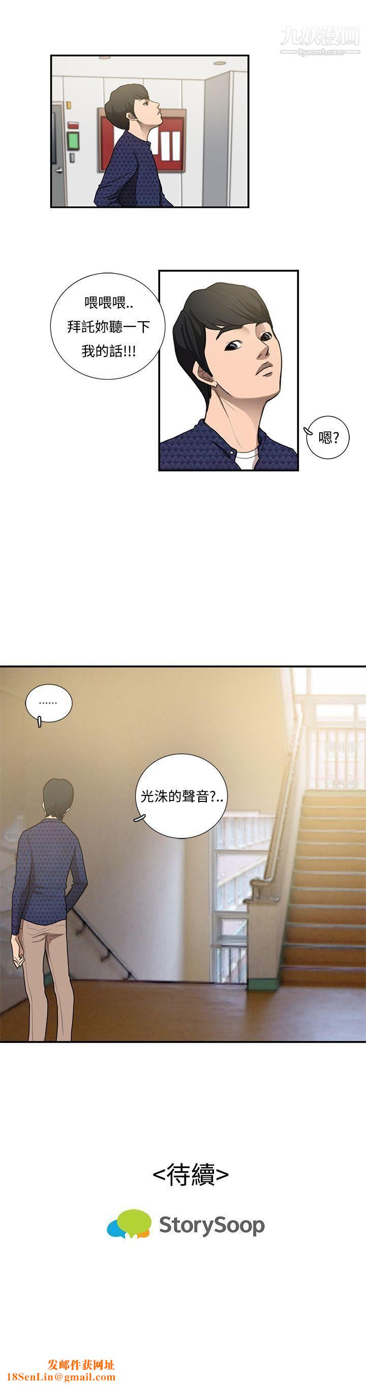 恋爱大排檔第10话