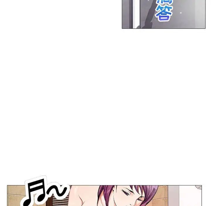 危險水位第57话