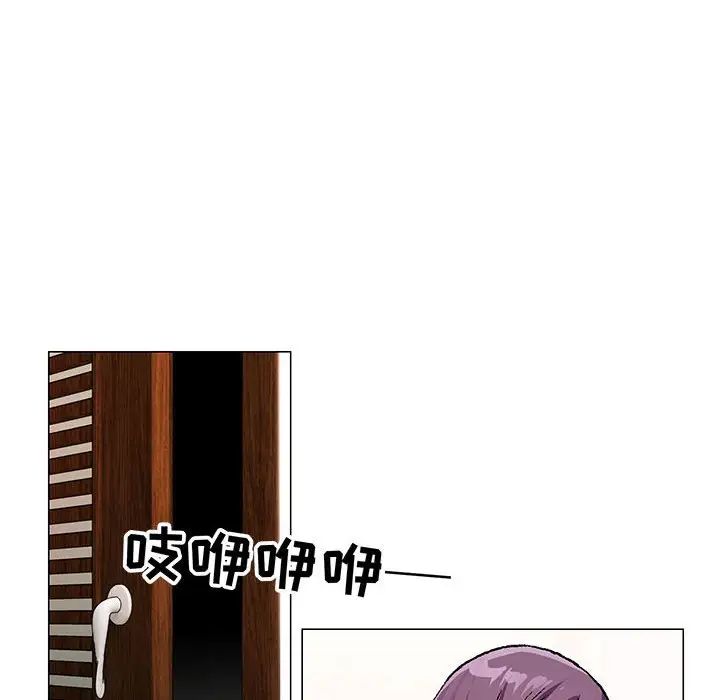 危险水位第57话