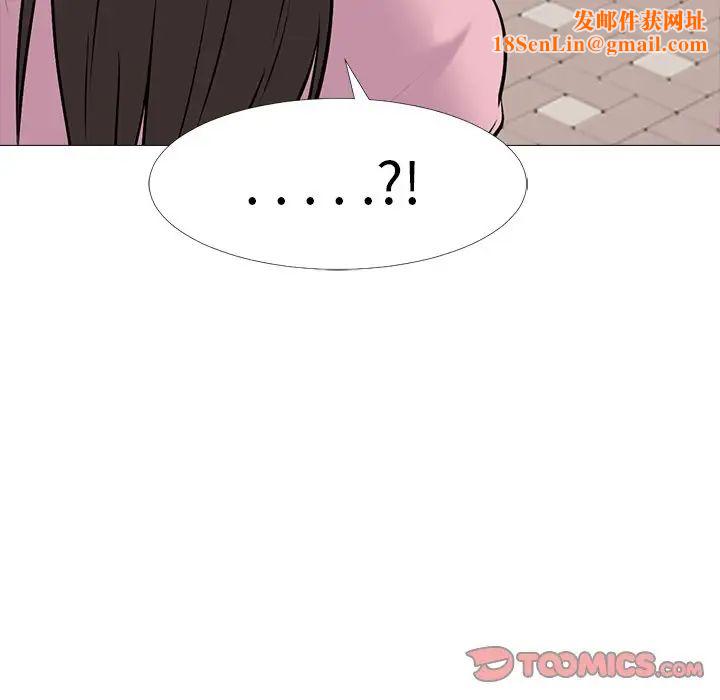 心机女教授第38话