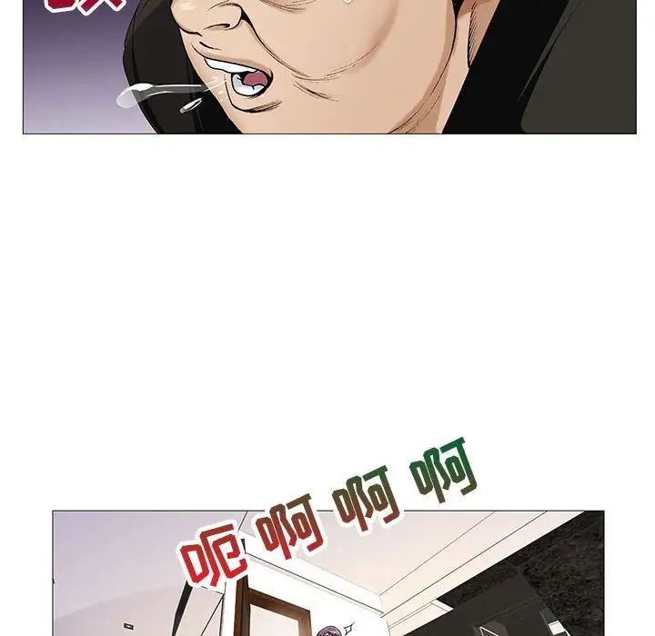 危險水位第57话