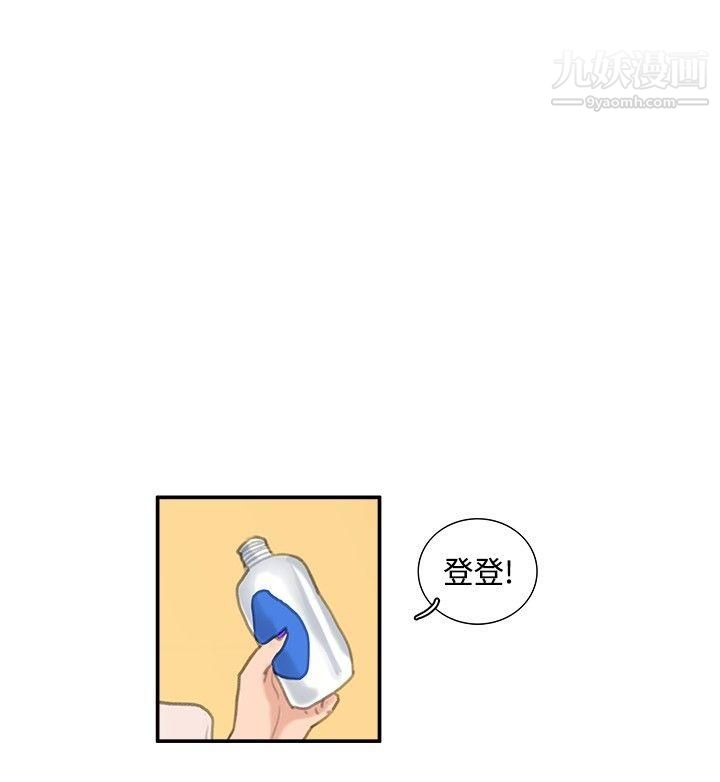 恋爱大排檔第12话