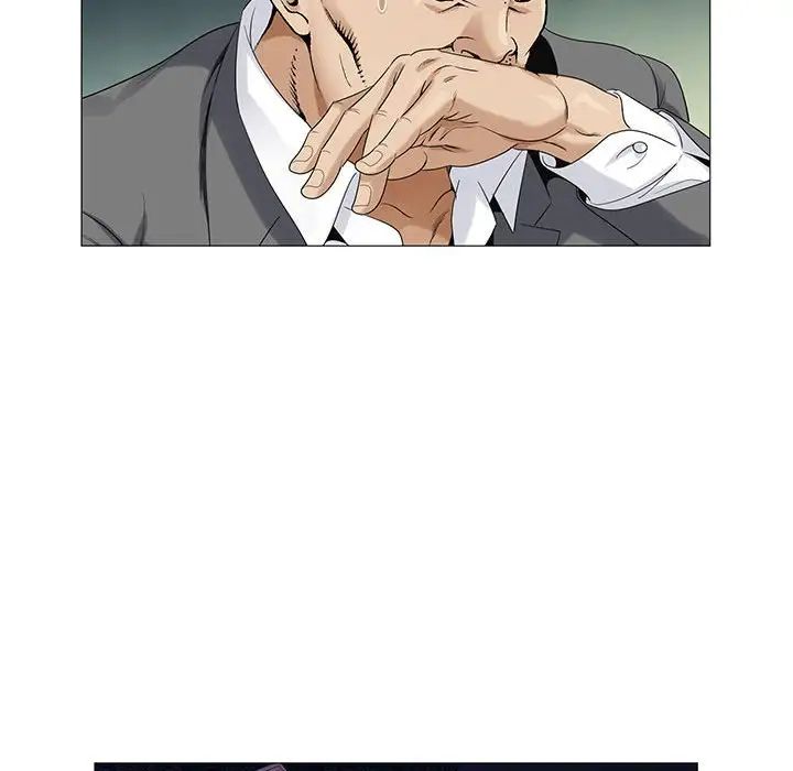 危險水位第57话