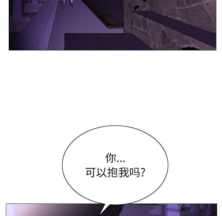 危险水位第58话