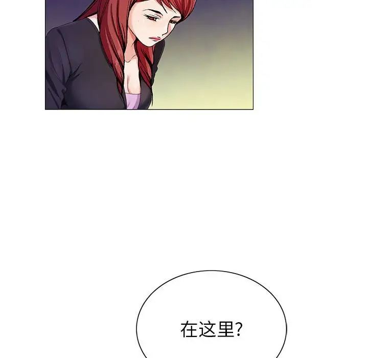 危險水位第58话