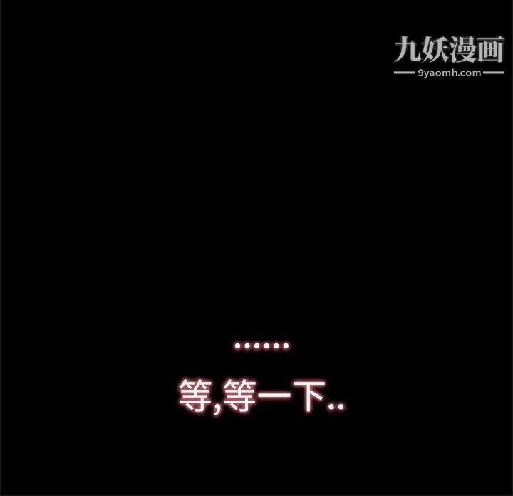 戀愛大排檔最終話