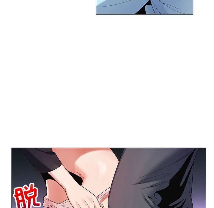 危險水位第58话