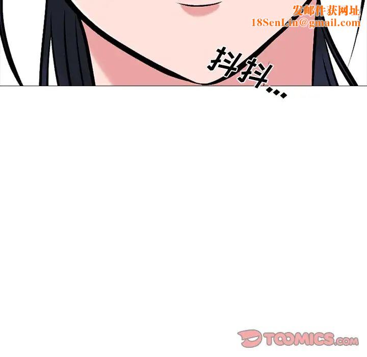 心機女教授第39话