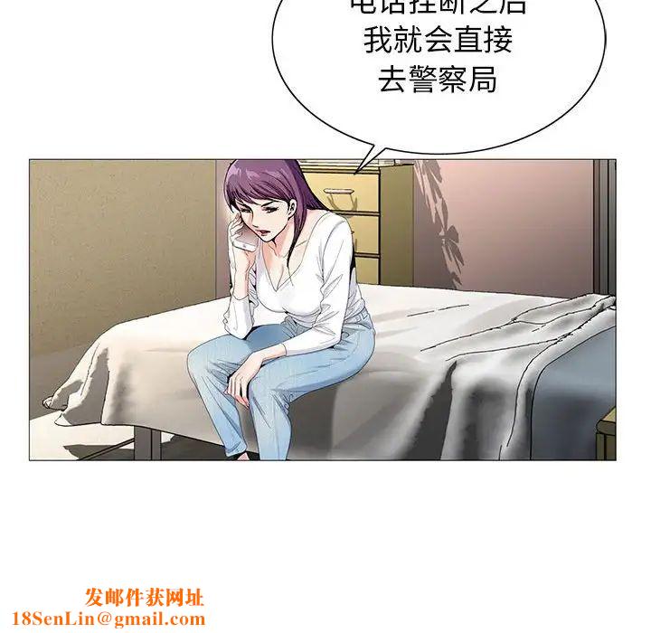 危險水位第58话