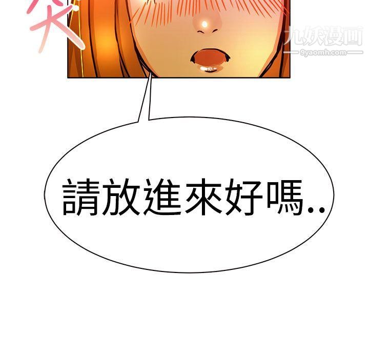 派爱达人2施工现场的所长[中]