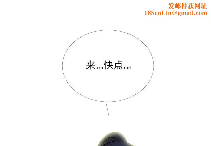 心机女教授第40话