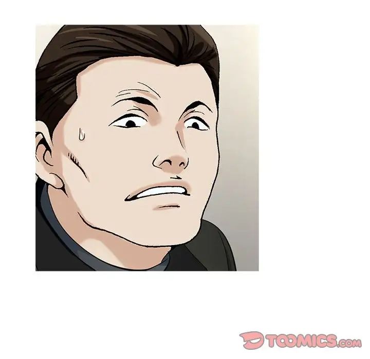 危險水位第59话