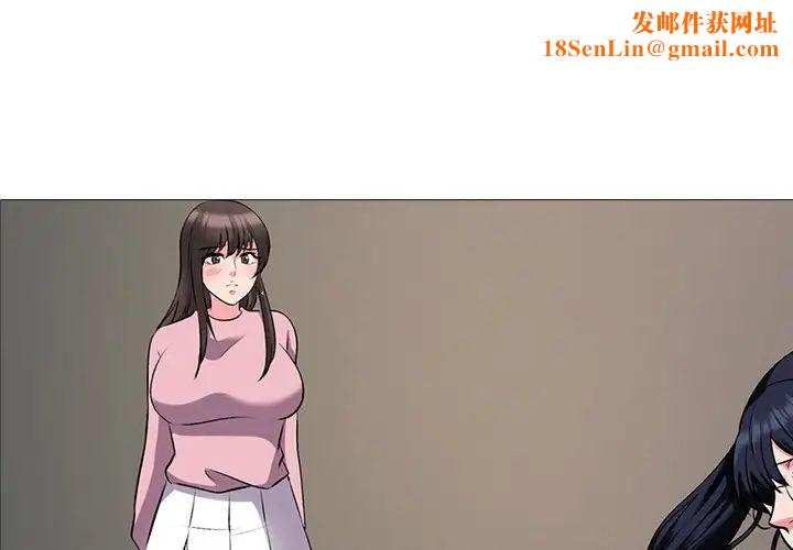 《心机女教授》第41话