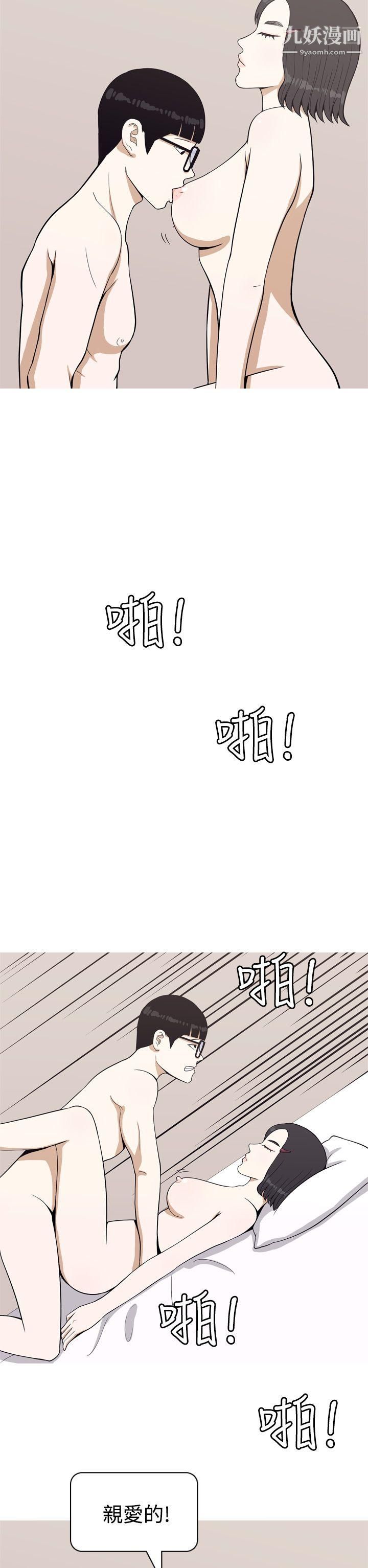 美人花坊第1話