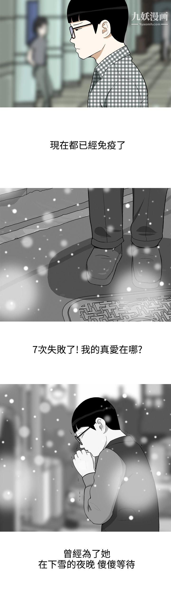美人花坊第1話