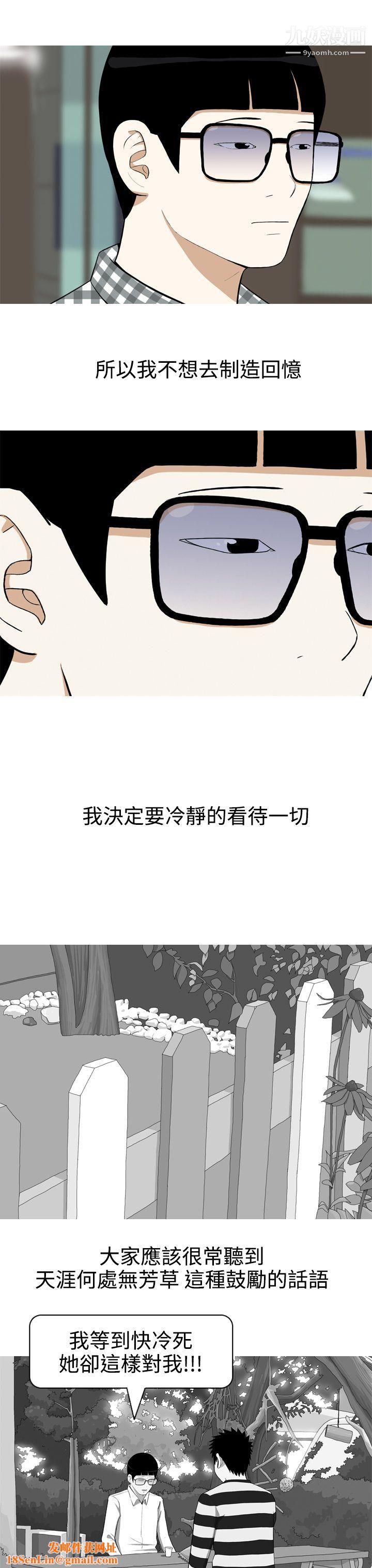 美人花坊第1话