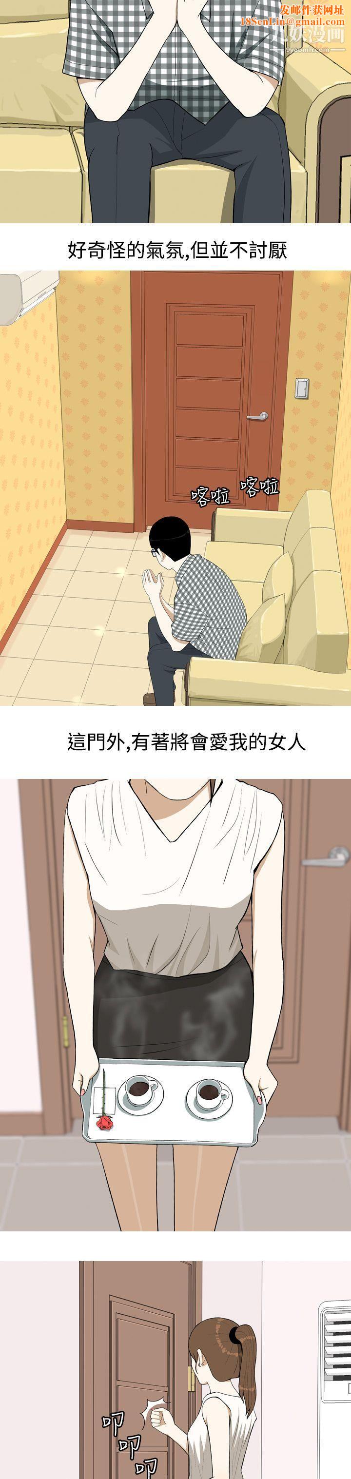 美人花坊第2话