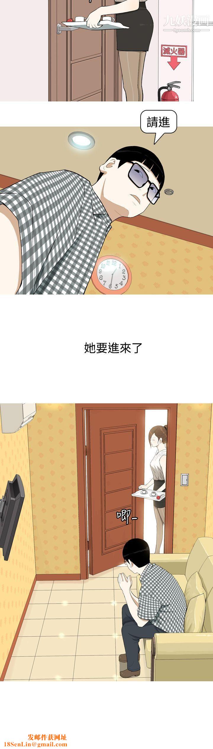 美人花坊第2话