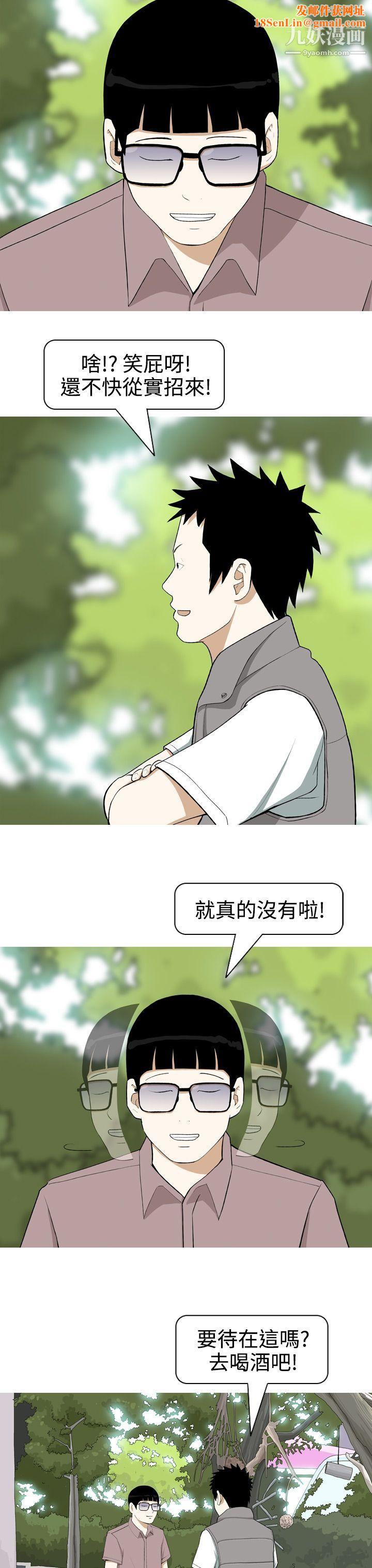 美人花坊第3话