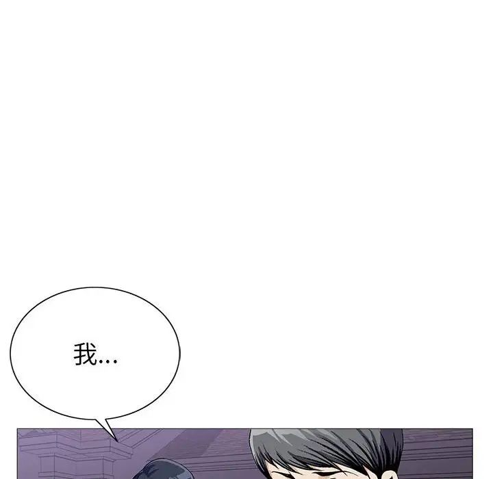 危险水位第61话