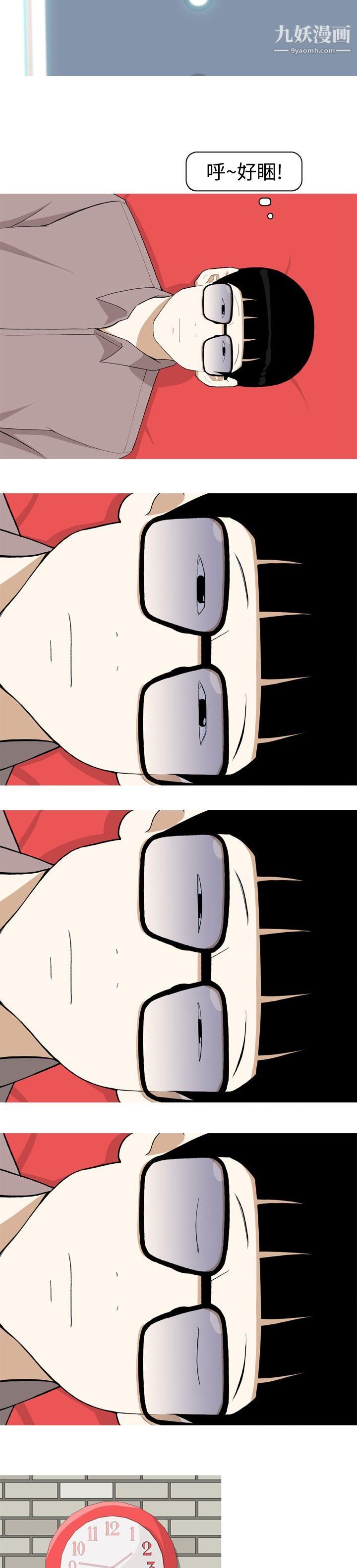 美人花坊第4话