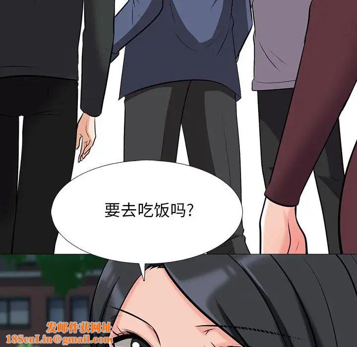 心机女教授第42话