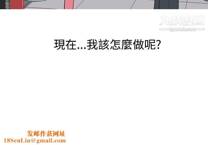 美人花坊第4话