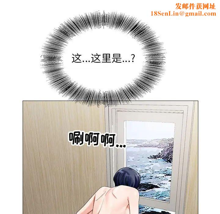 危險水位第62话
