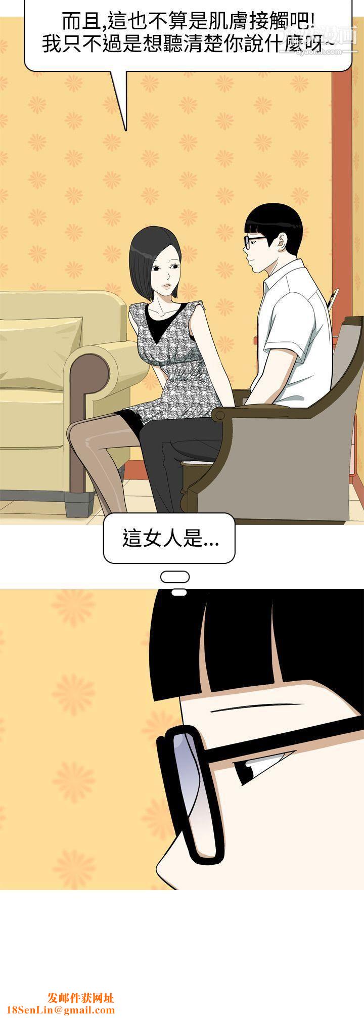 美人花坊第9话