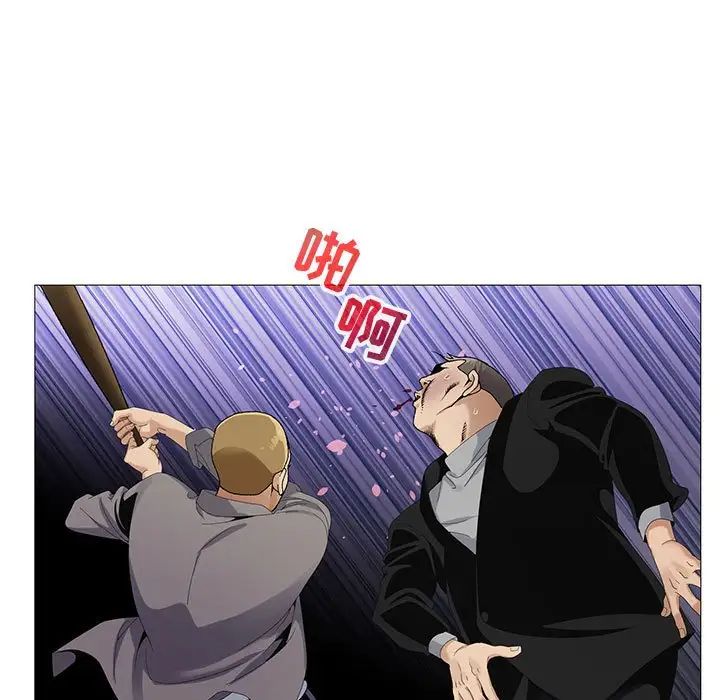 危险水位第63话