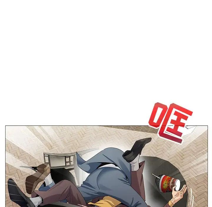 危險水位第63话