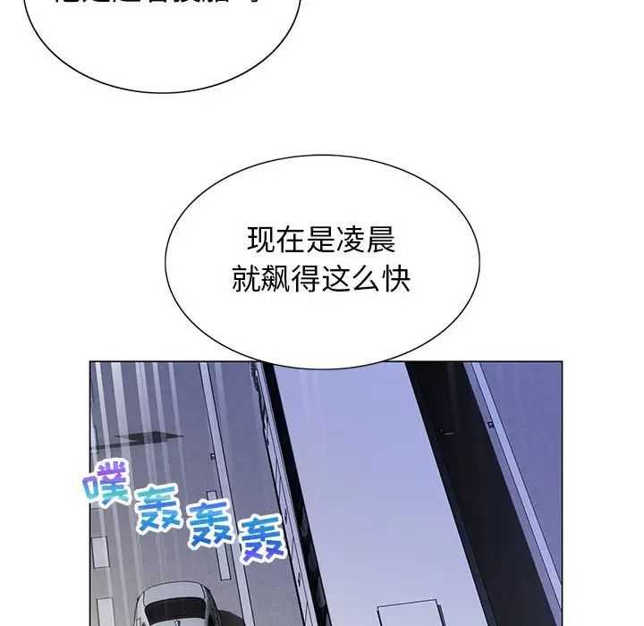 危险水位第64话-最终话（完结）