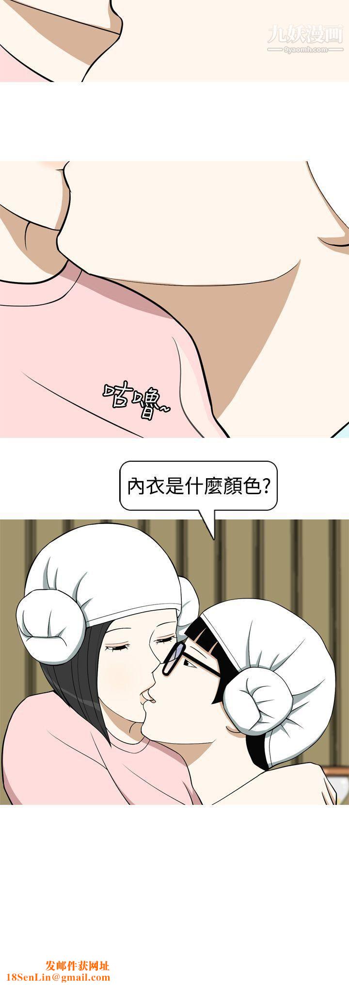 美人花坊第12话