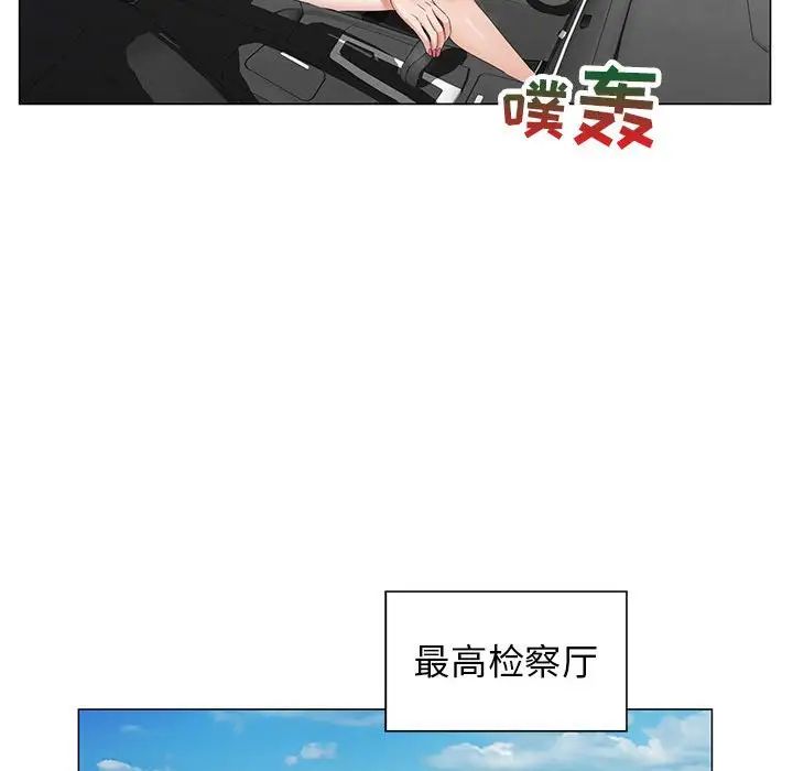 危险水位第64话-最终话（完结）