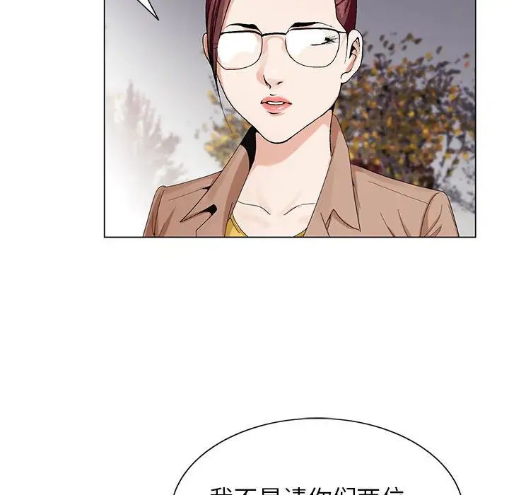 危险水位第64话-最终话（完结）