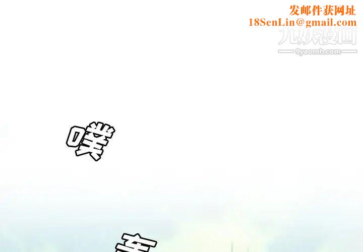 变脸第1话