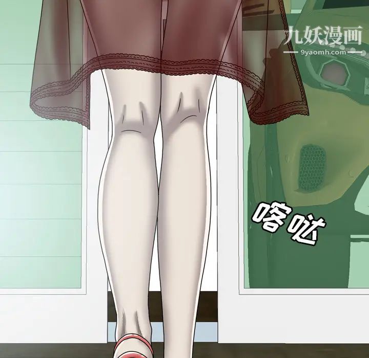 变脸第1话