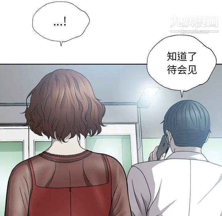 变脸第1话