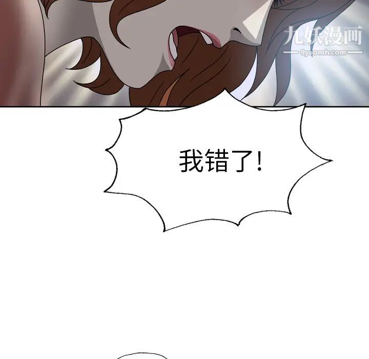 變臉第1话