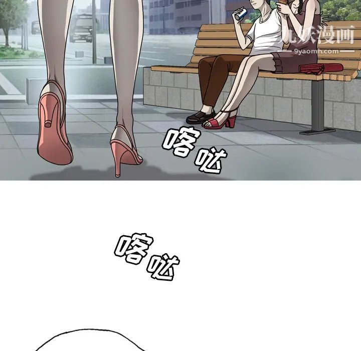 变脸第1话