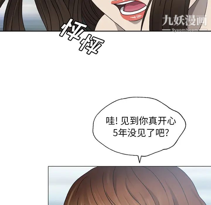 变脸第1话