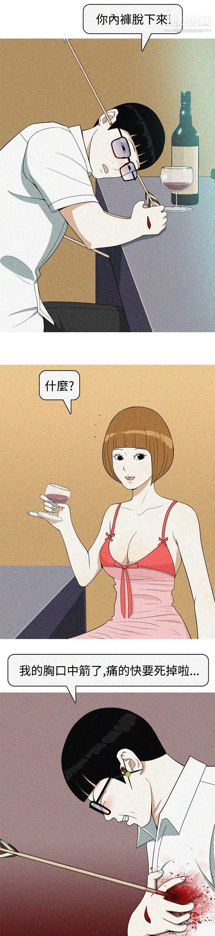 美人花坊最終話